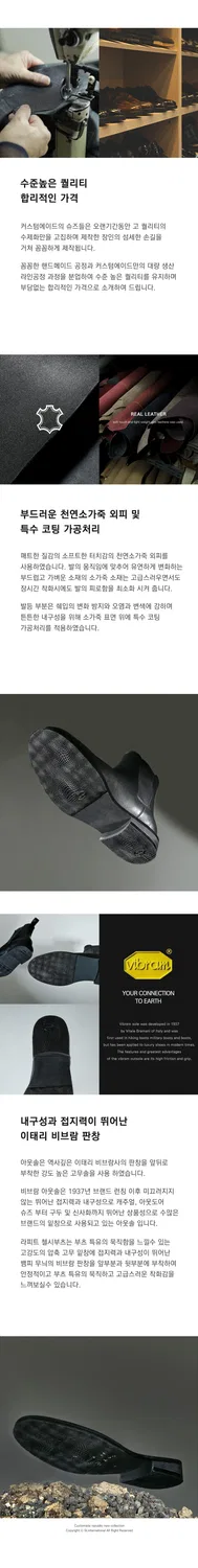Мужские чёрные кожаные челси Customade Lafitte Vibram 4 см — фото 4