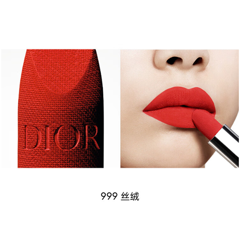 DIOR Бархатная помада vivid blue gold легко наносится, натуральная 3,5 г — фото 3