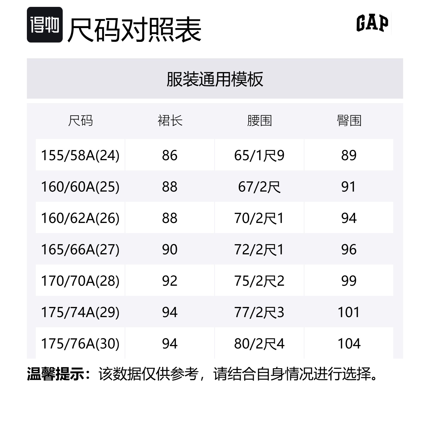Повседневная длинная юбка женская GAP, Light Washed — фото 2
