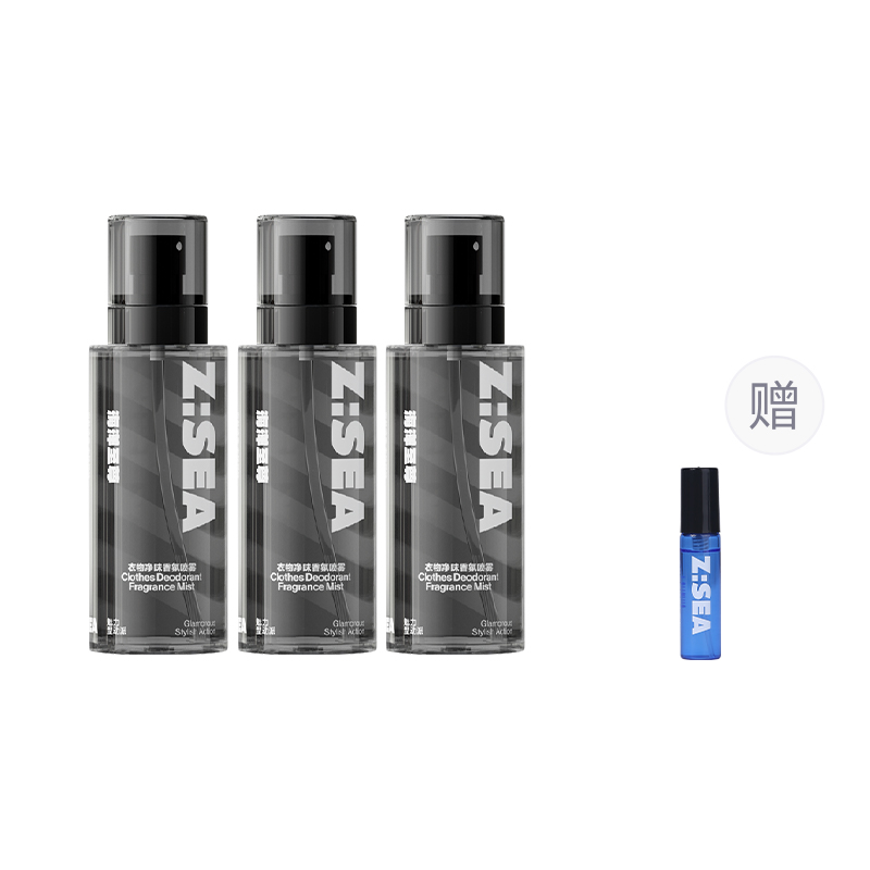 

Одежда освежающий спрей для мужчин устранение запахов легкий парфюм 250ml/250ml*2/250ml*3 HAIYANGZHIZUN