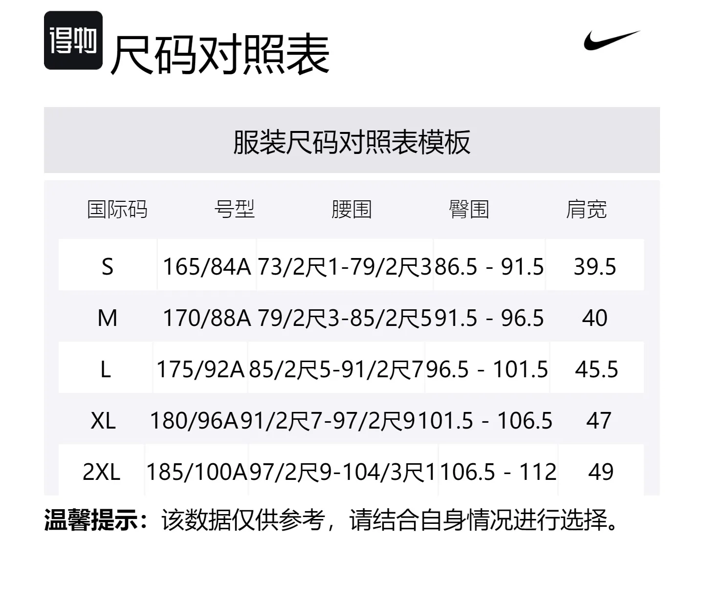Nike Мужской топ дымчато-серый/черный — фото 2