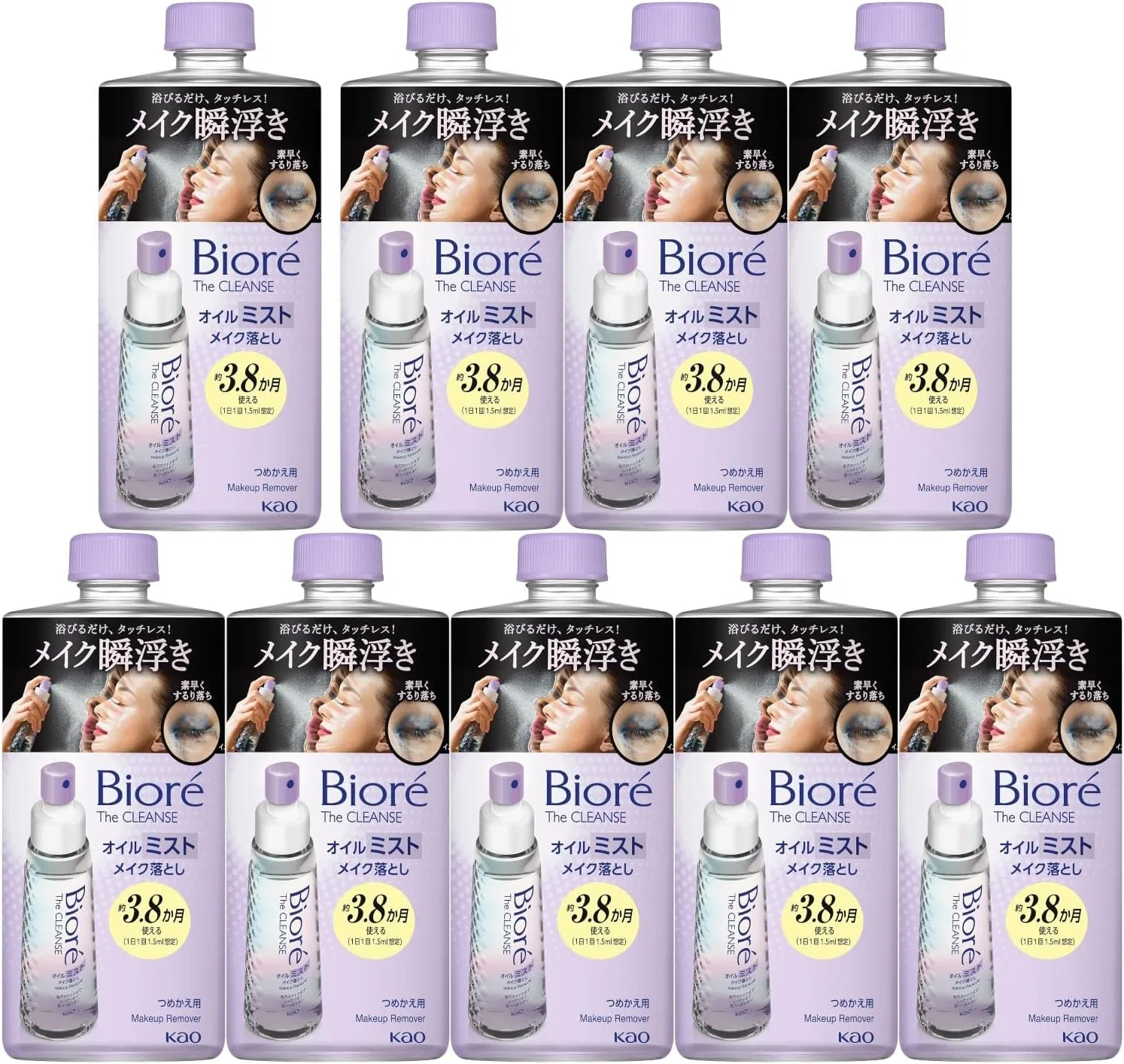 Средство для снятия макияжа Масляный туман Biore Zakurin Oil Mist Makeup Remover Refill 180 мл
