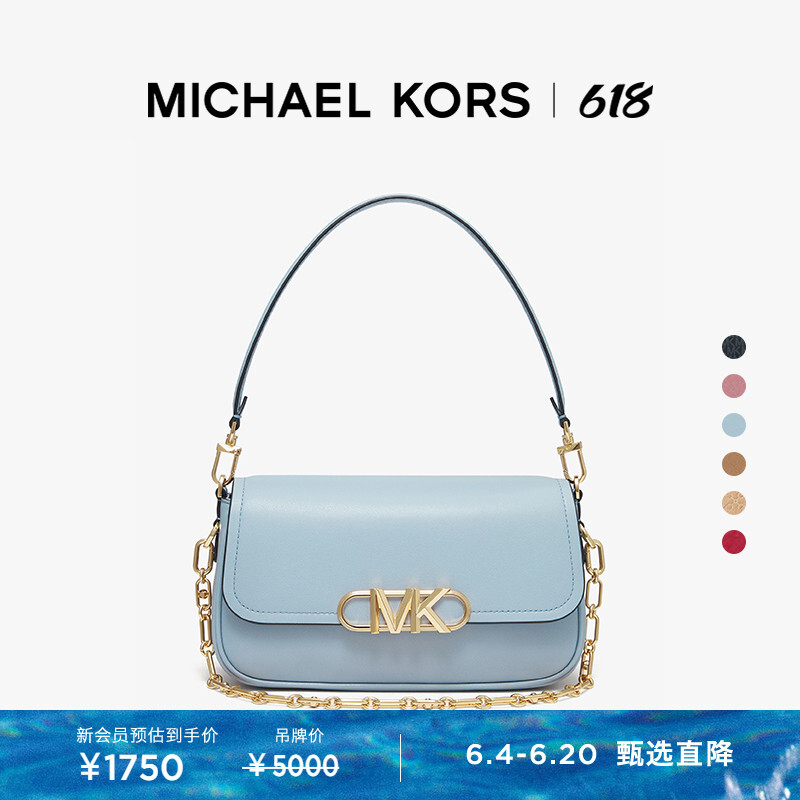 

Сумка женская Michael Kors Parker средней длины, красный