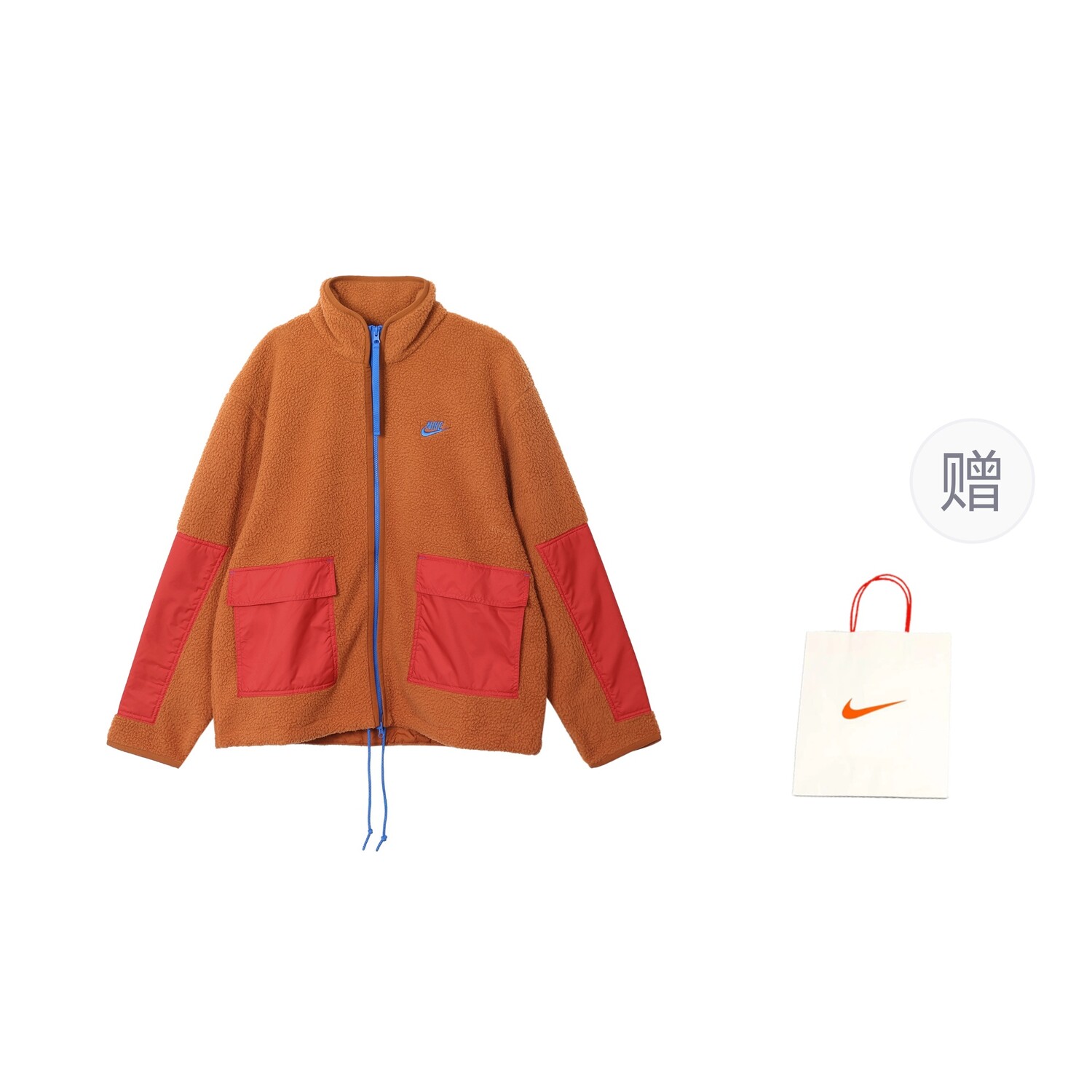 

Куртка мужская оранжевый Nike