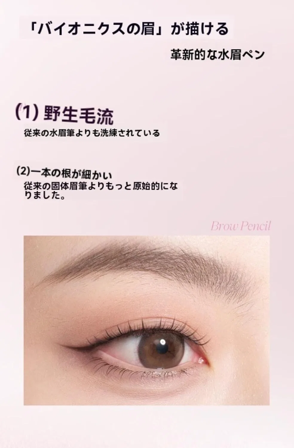 Двусторонняя подводка для бровей и глаз Water Brow Pen Hidrrdc, 1 г, коричневый — фото 3