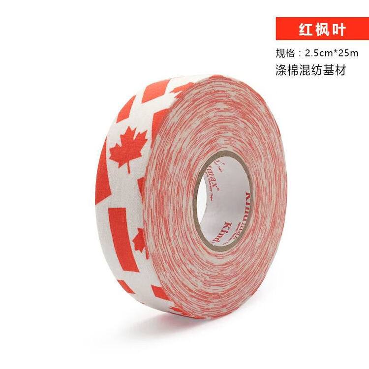 

He Jiagong Канадская спортивная лента для клюшек, нескользящая, цвета кленового листа