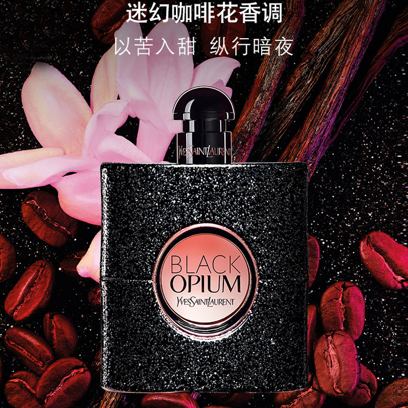 Парфюмерная вода Yves Saint Laurent Black Opium, 50 мл — фото 4