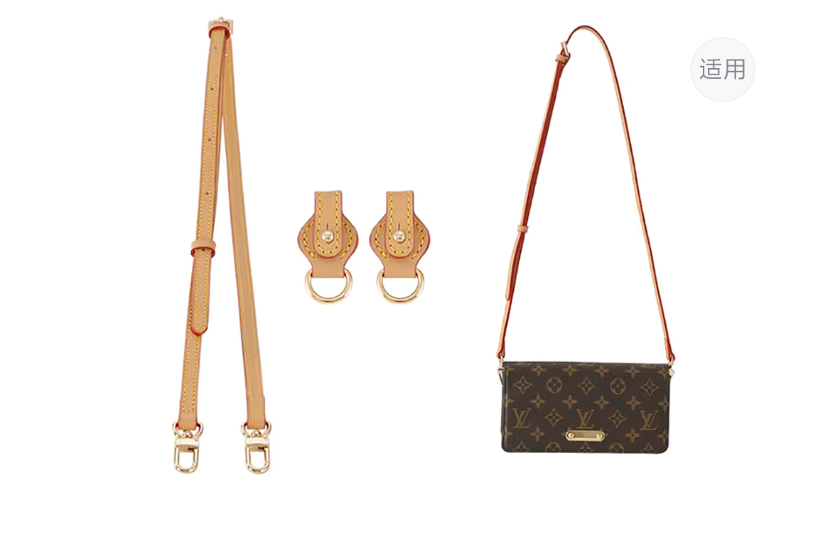 

Lan Bao Fan Женский аксессуар из коровьей кожи с восковой пропиткой, Beeswax LV Lily WOC Shoulder Strap+Beeswax Abrasion-Resistant Buckle