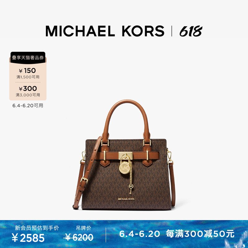 

Сумка маленькая женская Michael Kors Hamilton, белый