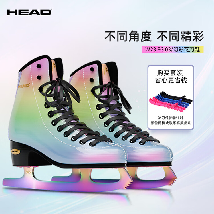 

HEAD Коньки для фигурного катания F600 W23, иридисцент + чехол для лезвия, размер 28