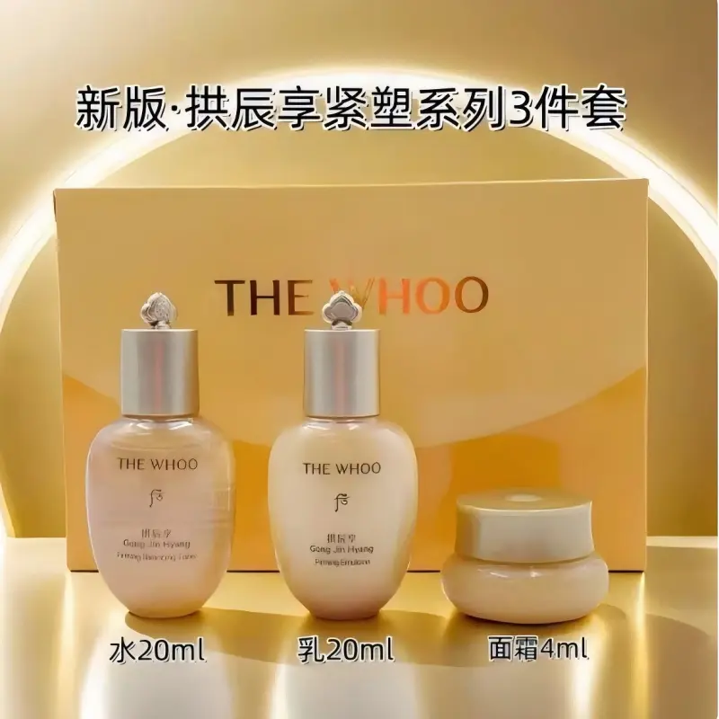 Gongchen Enjoy Tight Seal набор для ухода за кожей стабилизирующий увлажняющий The History Of Whoo — фото 4