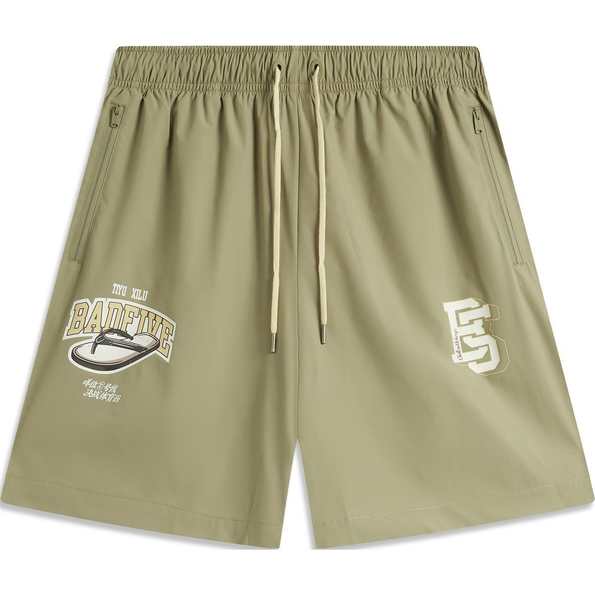 

LINING Повседневные шорты мужские Agarwood Green