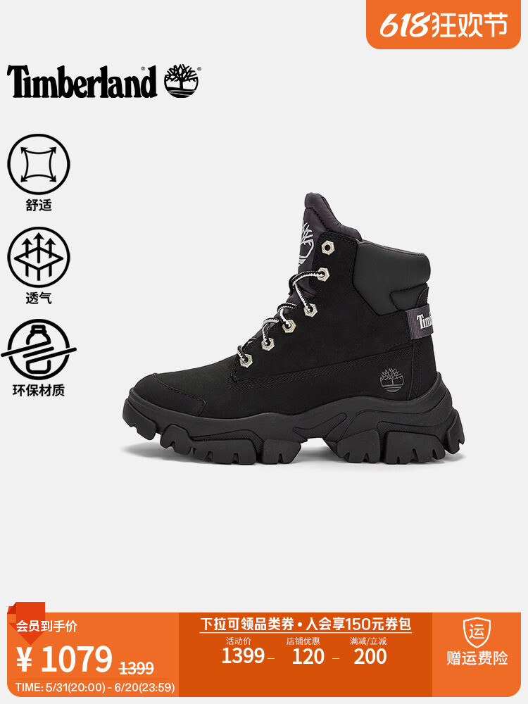 

Кроссовки женские Timberland с высоким верхом, черный