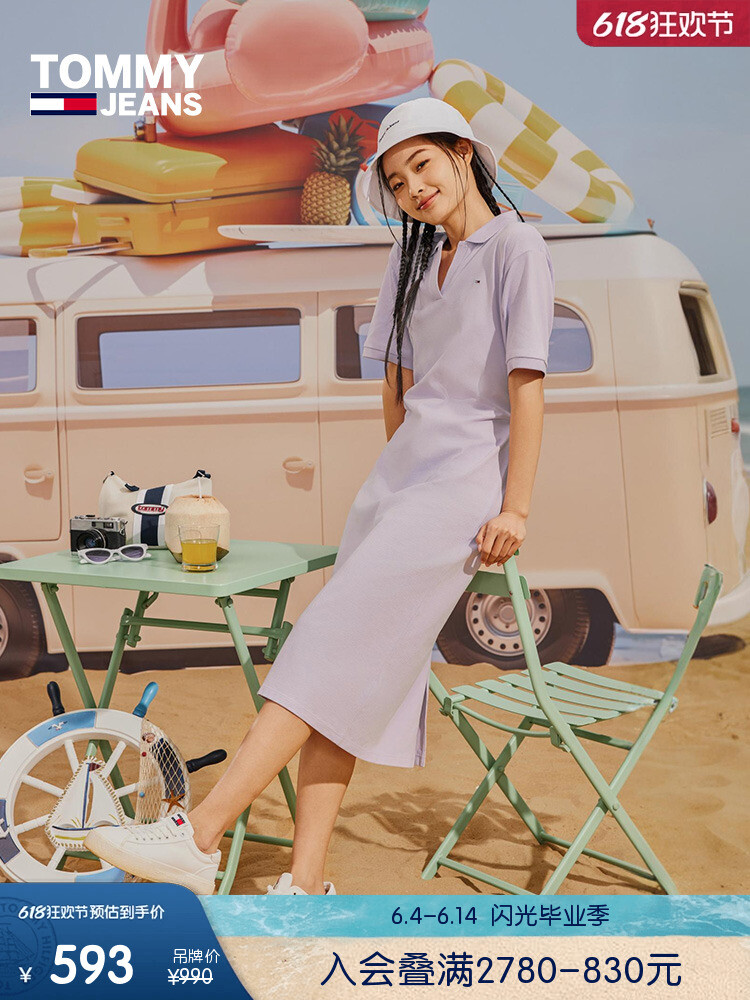 

Платье сетчатое Tommy Hilfiger с v-образным вырезом, черный