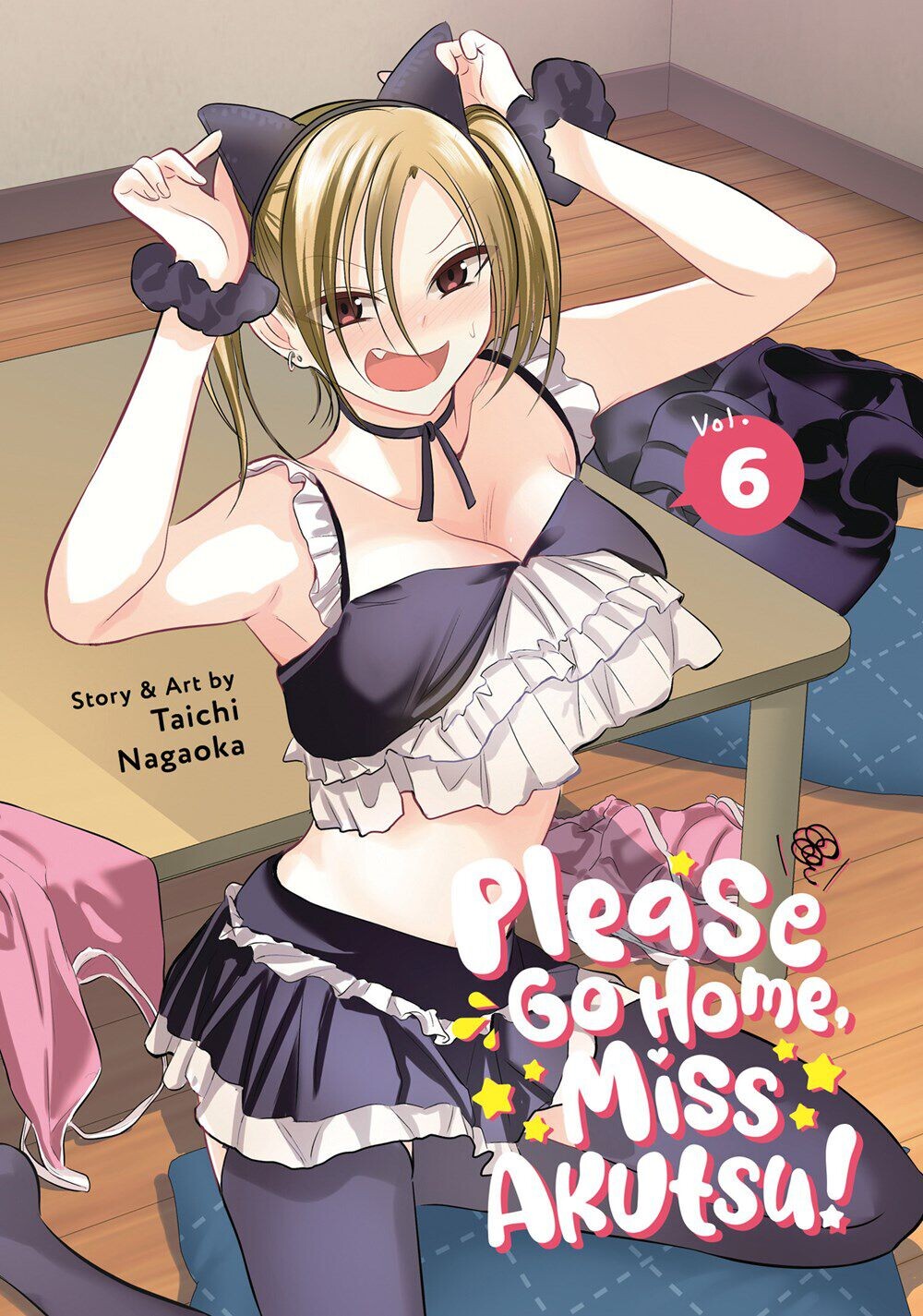 

Манга Please Go Home, Miss Akutsu! Manga Volume 6