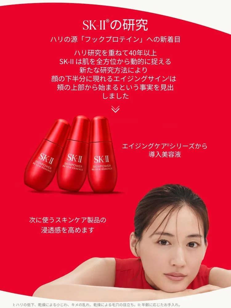 Сыворотка для лица SK-II Skin Power Renewed Essence 75 мл — фото 4