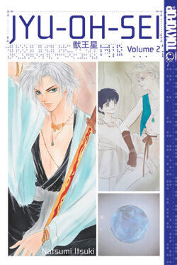 

Новелла Jyu-Oh-Sei Graphic Novel 2