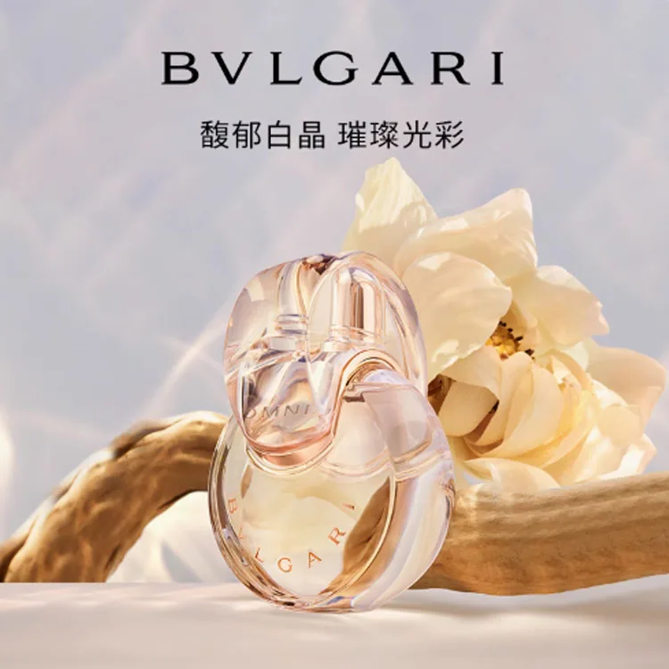 BVLGARI White Crystal духи цветочно-фруктовые Eau De Parfum груша бамбук 50 мл/100 мл подарок на день рождения, 100ml — фото 3