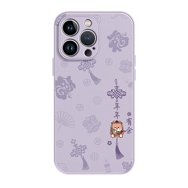 

Чехол для телефона Lingtao Leading Taobao, Every year, there is more than a dragon grass purple