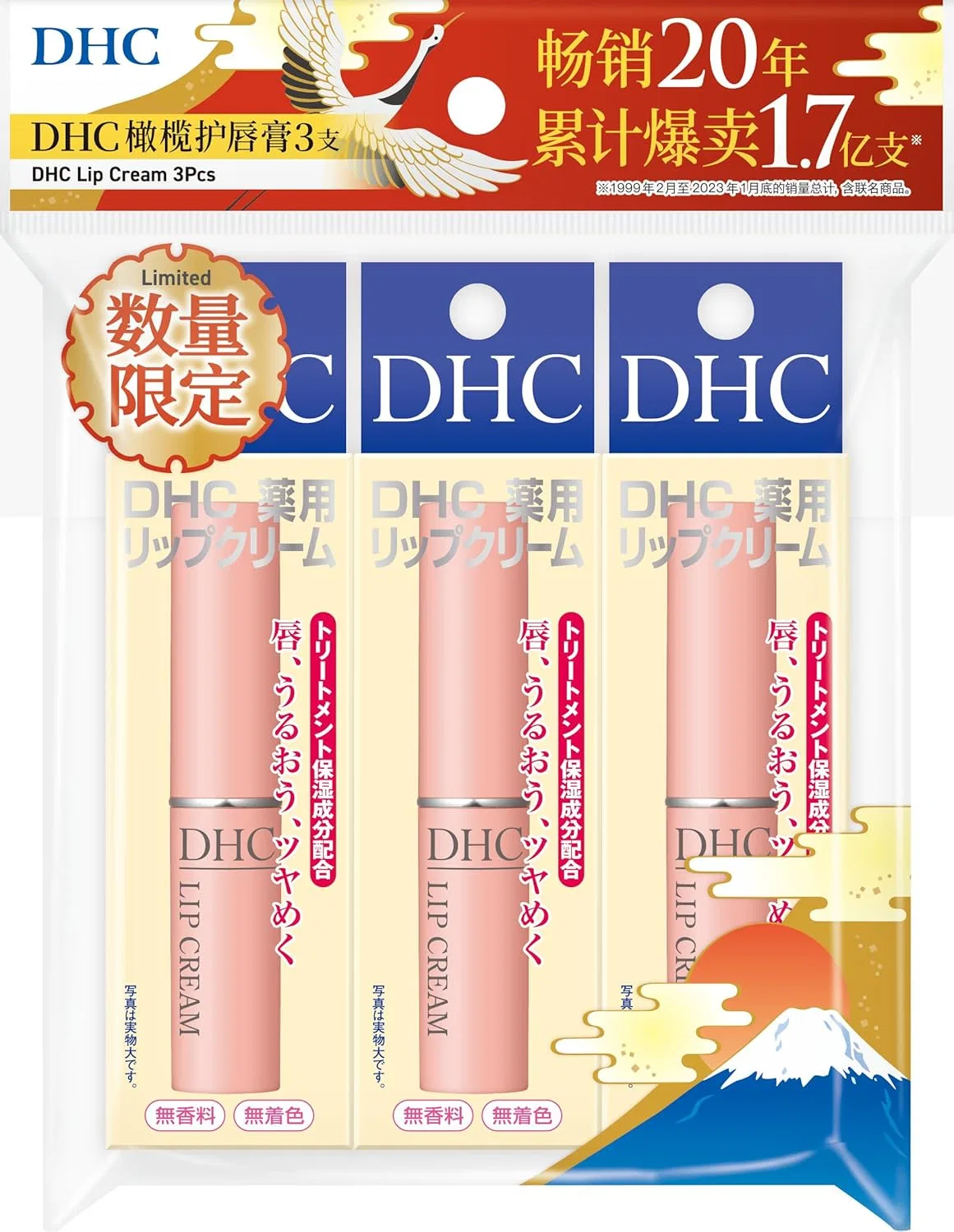 Бальзам для губ увлажняющий DHC, набор 3 шт., белый