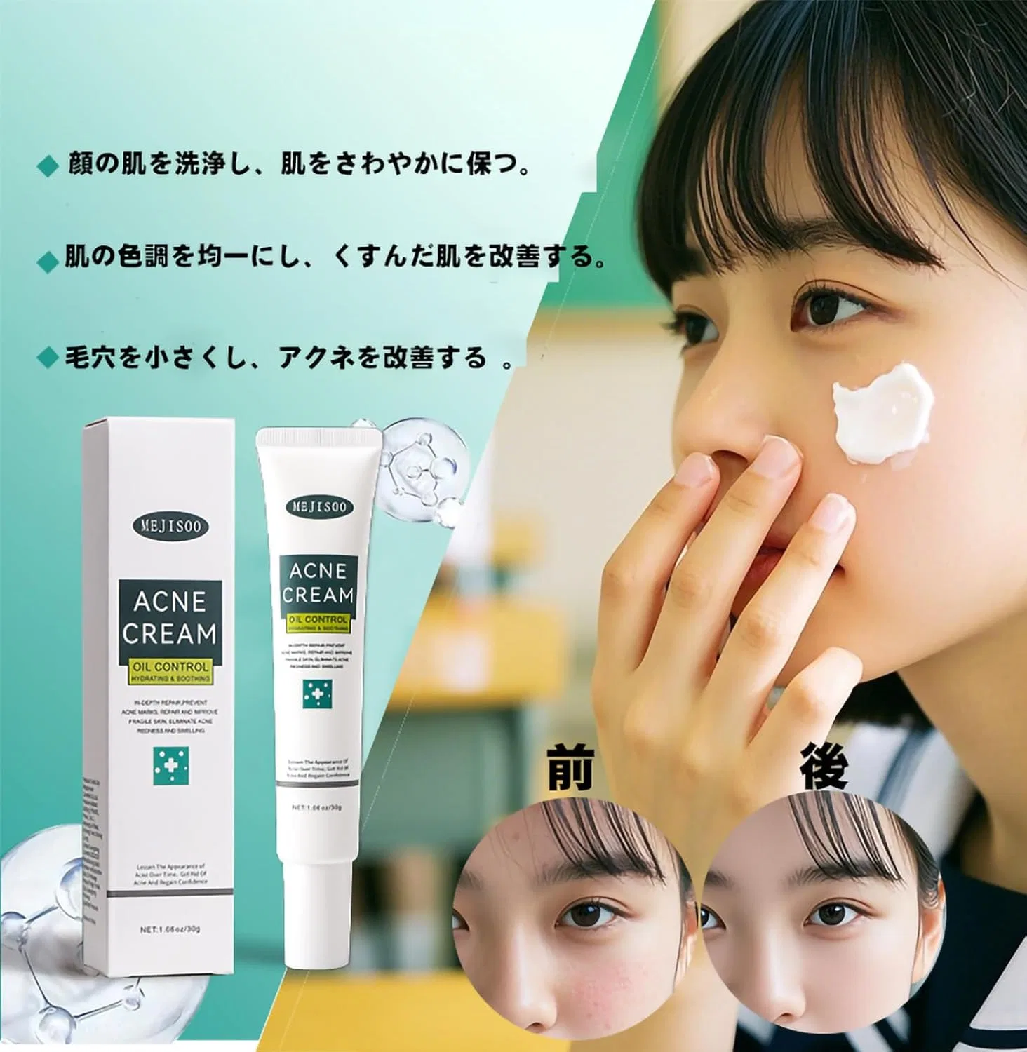 Крем для лица Iepaby — Дневной от акне MEJISOO Medicine Acne Care Cream, 30 г — фото 2