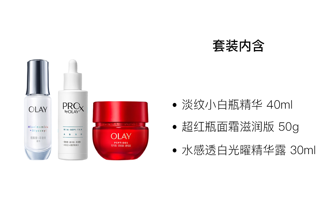 Сыворотка Olay — Ультра ред баттл и уайт баттл увлажняющая для лица + +, 30 мл — фото 2