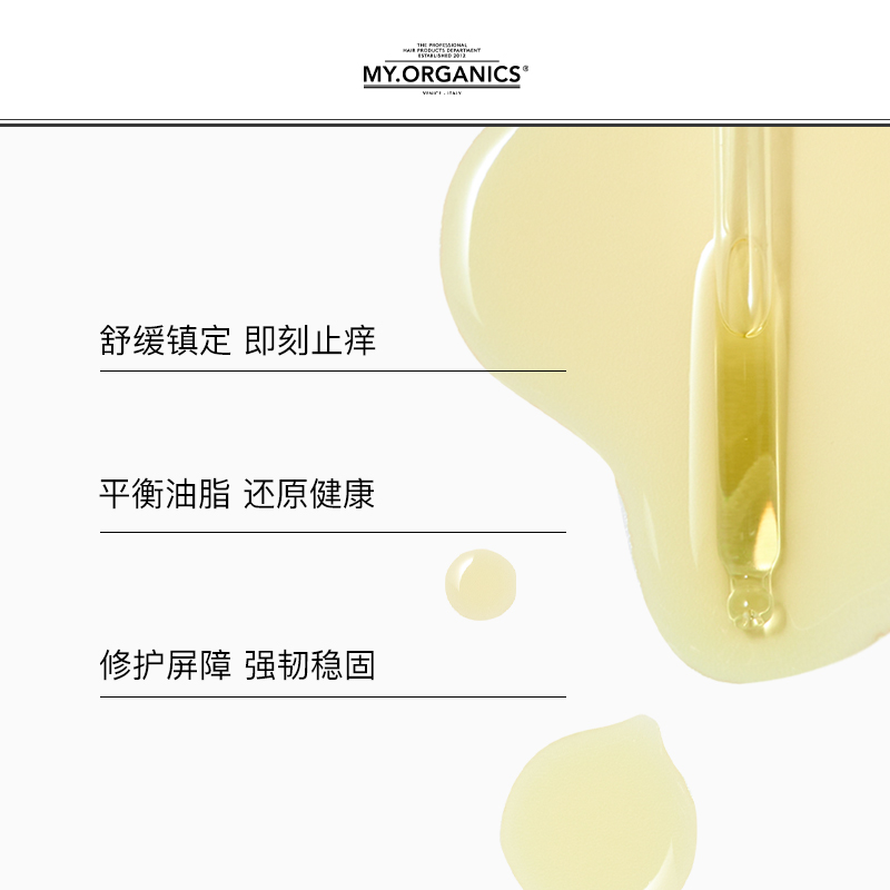 Масло MY.ORGANICS Neem Oil для ухода за волосами, 100 мл — фото 3