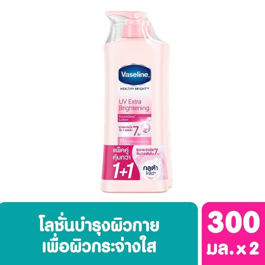 

Vaseline Healthy Bright UV Extra Brightening Gluta Glow Lotion, 300 мл, двойная упаковка, Pink