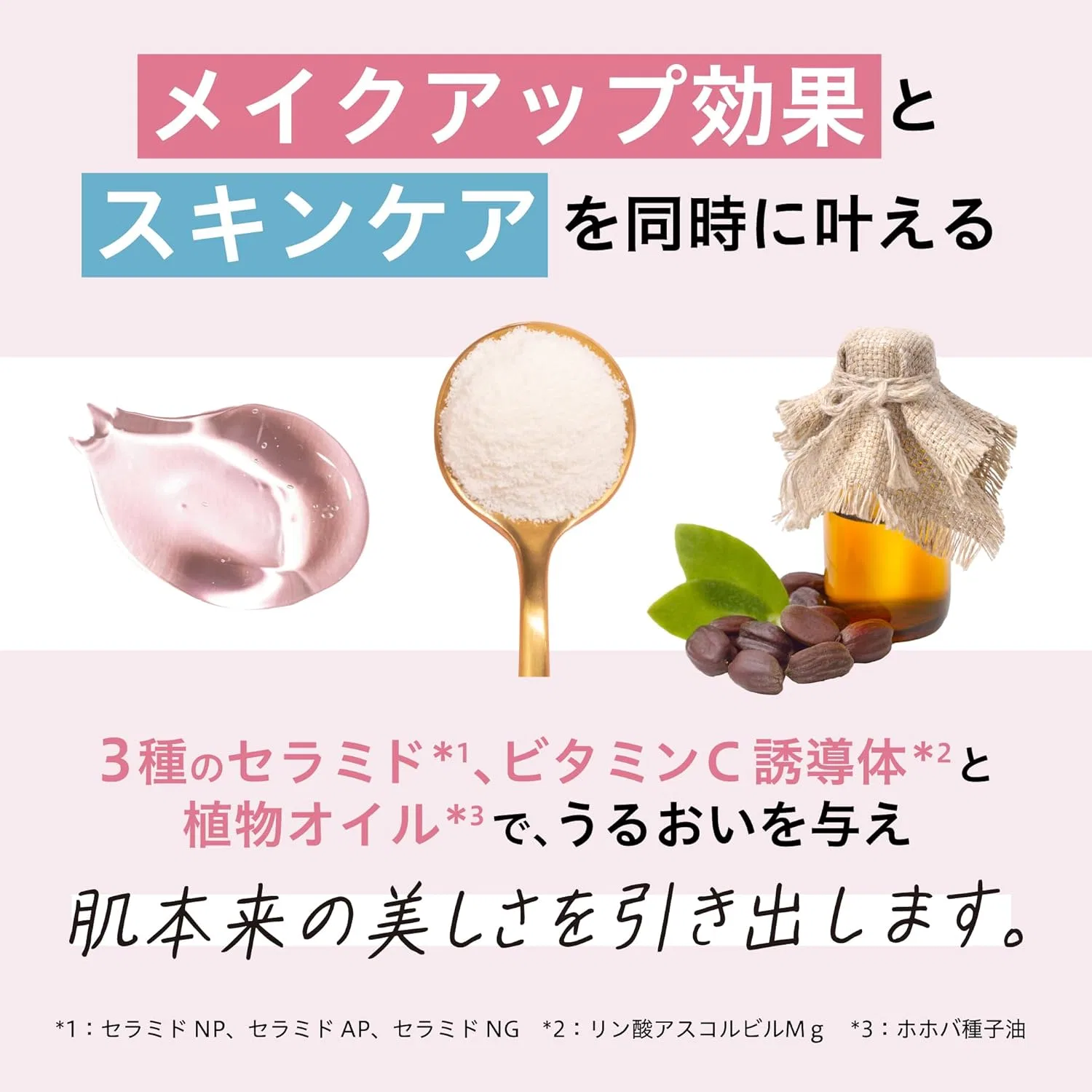 Солнцезащитный крем-основа UV Essence SPF50+ PA+++, Phoebe Beauty Up, 30 г, бежевый — фото 4