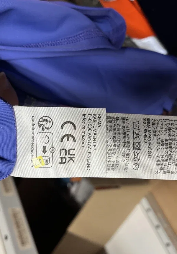 Футболка для пляжа UV 50+ kroolaus rash vest Reima, блестящий синий — фото 4