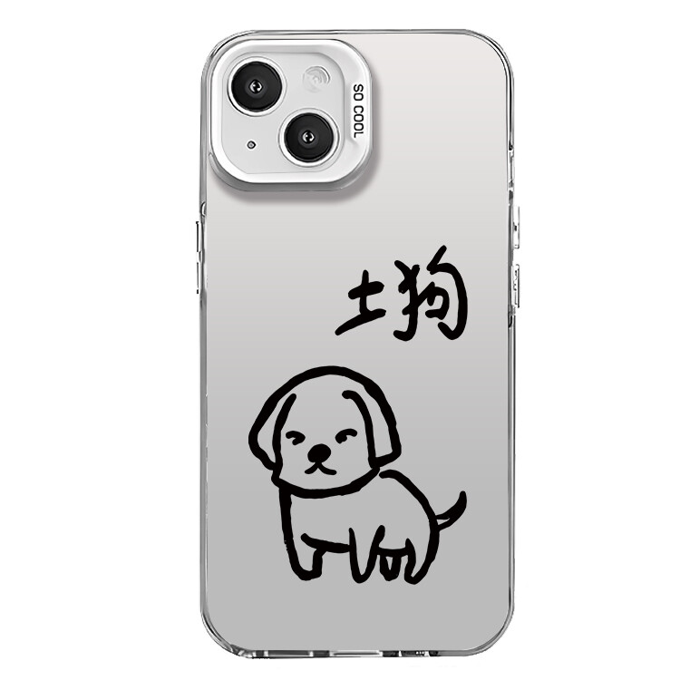 

Гены будущего Чехол для телефона Future Genes, IMD-Far Peak Blue0-583505 Earth Dog