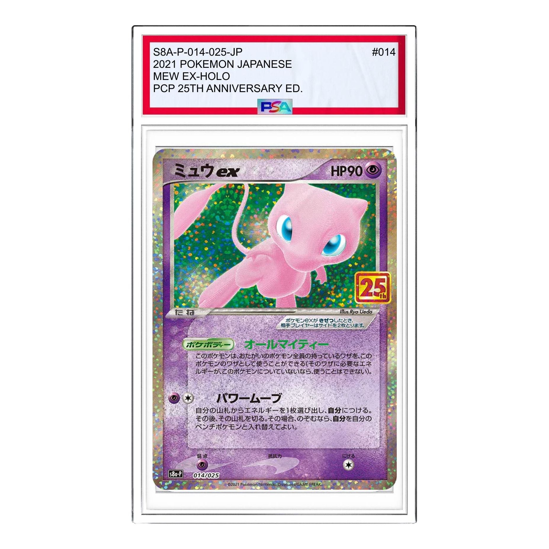 

Карта Pokemon Promo Card Pack 25th Anniversary Edition [S8a-P 014/025] 'Mew ex: PROMO'