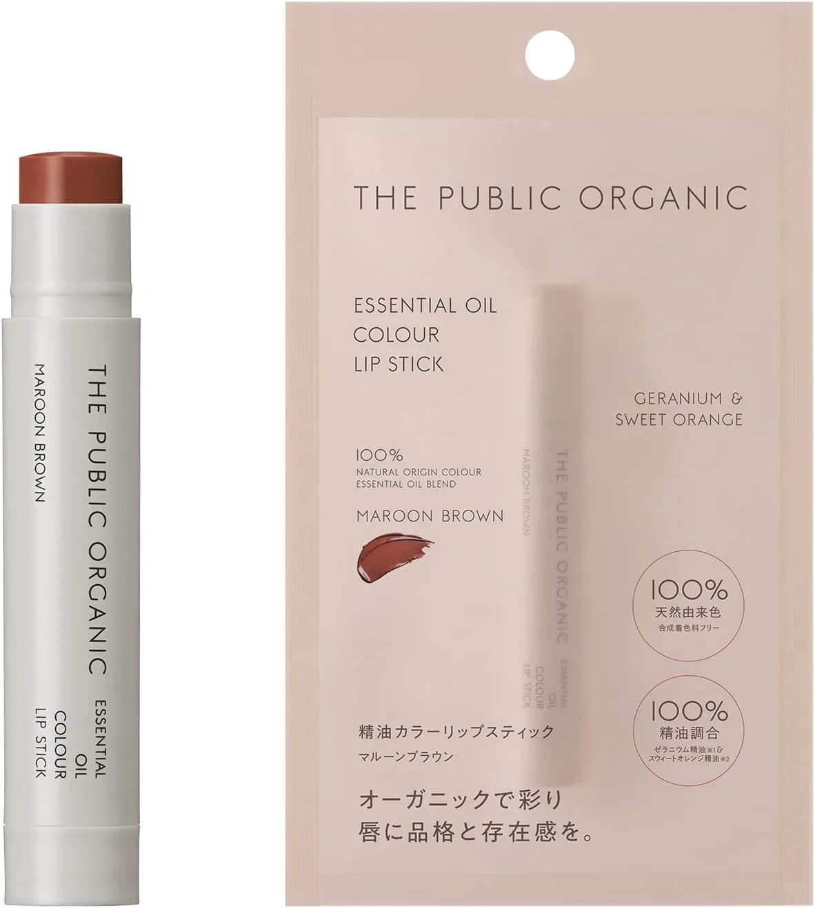 Бальзам для губ Maroon Brown The Public Organic