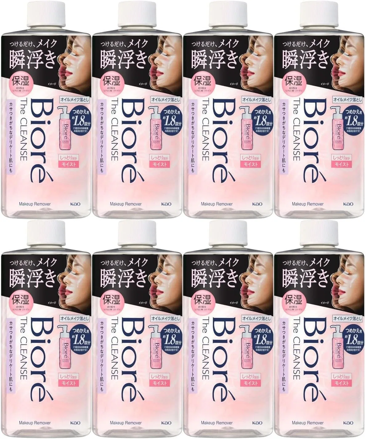 Средство для снятия макияжа масляное Biore Zakurin Moist Refill 280 мл