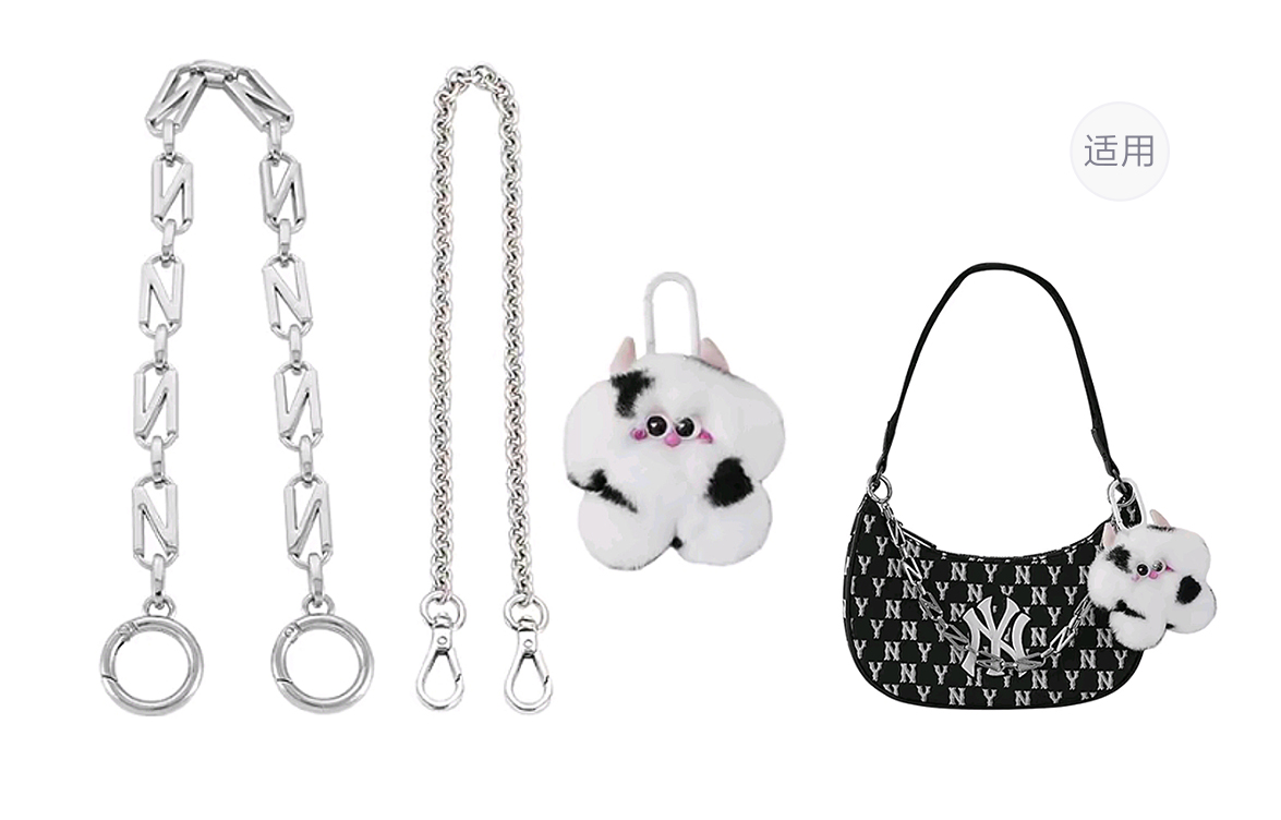

Lan Bao Fan Стильный унисекс аксессуар из серебристого сплава, Silver N Chain+Silver O Chain+Cow Color Doll