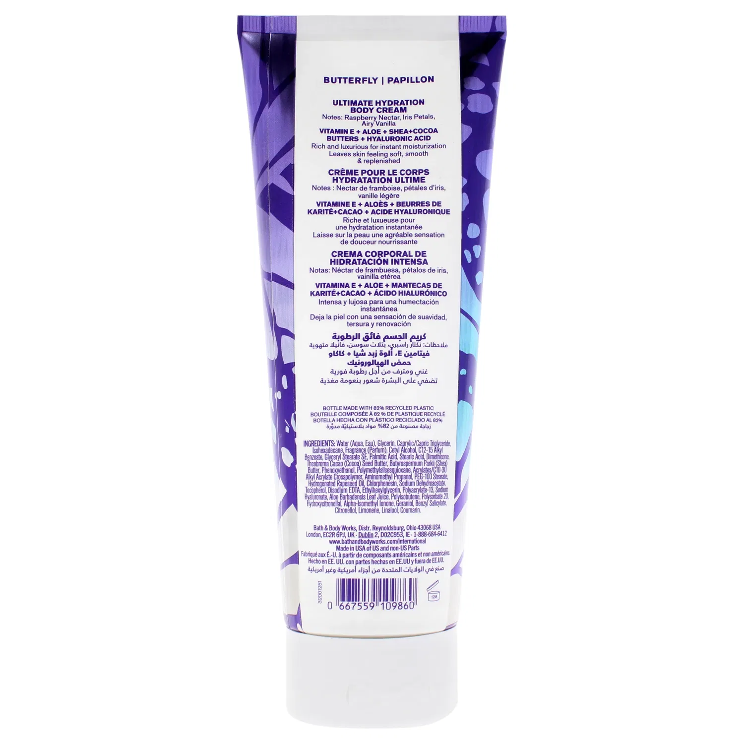 Увлажняющий крем для тела Butterfly Ultimate Hydration от Bath and Body Works для женщин - 227 мл (8 унций), белый — фото 2