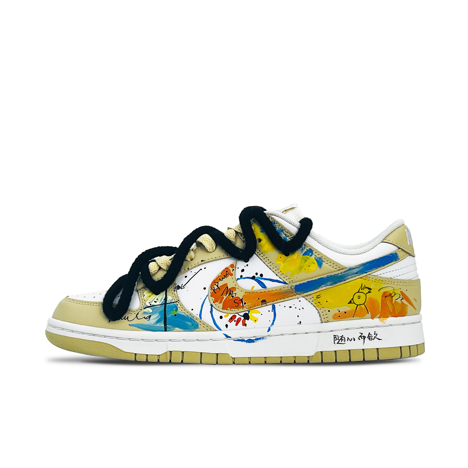 

Кроссовки Nike Skateboarding Shoes Men Low-top Red/yellow/blue, цвет Off White
