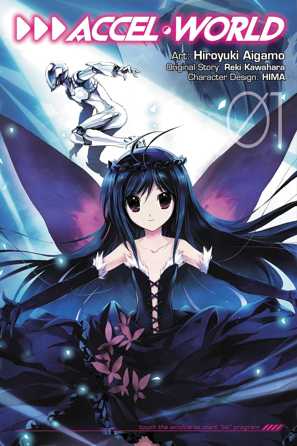 

Accel World, Vol. 1 - manga