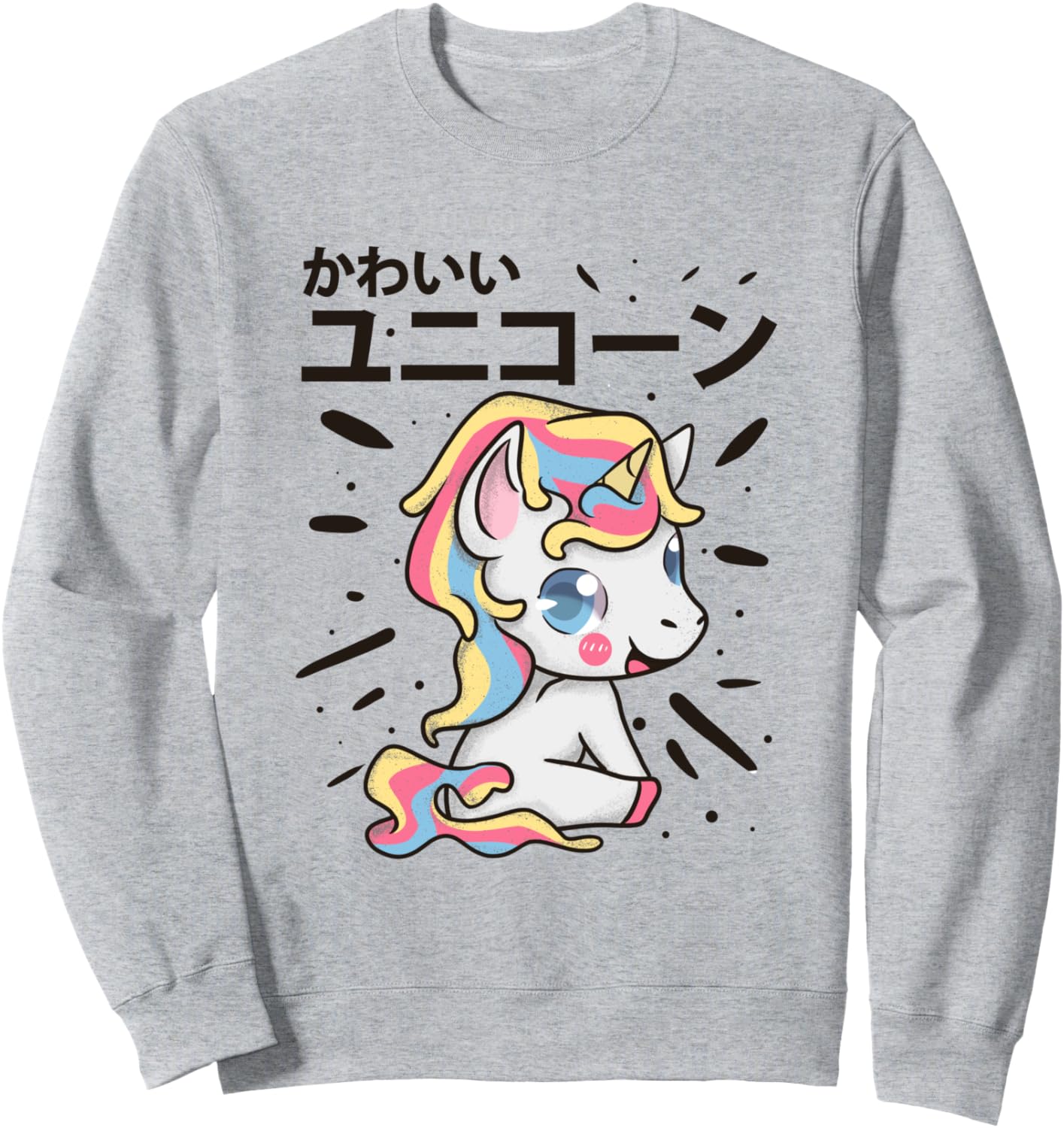 

Милая толстовка с единорогом, подарок, забавная японская аниме-толстовка, серая Cute Japanese Style Unicorn Designs Anime, Серый, Милая толстовка с единорогом, подарок, забавная японская аниме-толстовка, серая Cute Japanese Style Unicorn Designs Anime