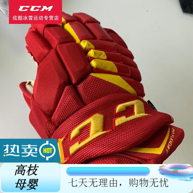 

CCM Хоккейные перчатки Jetspeed FT4 для взрослых и детей, 25 см, красные и желтые
