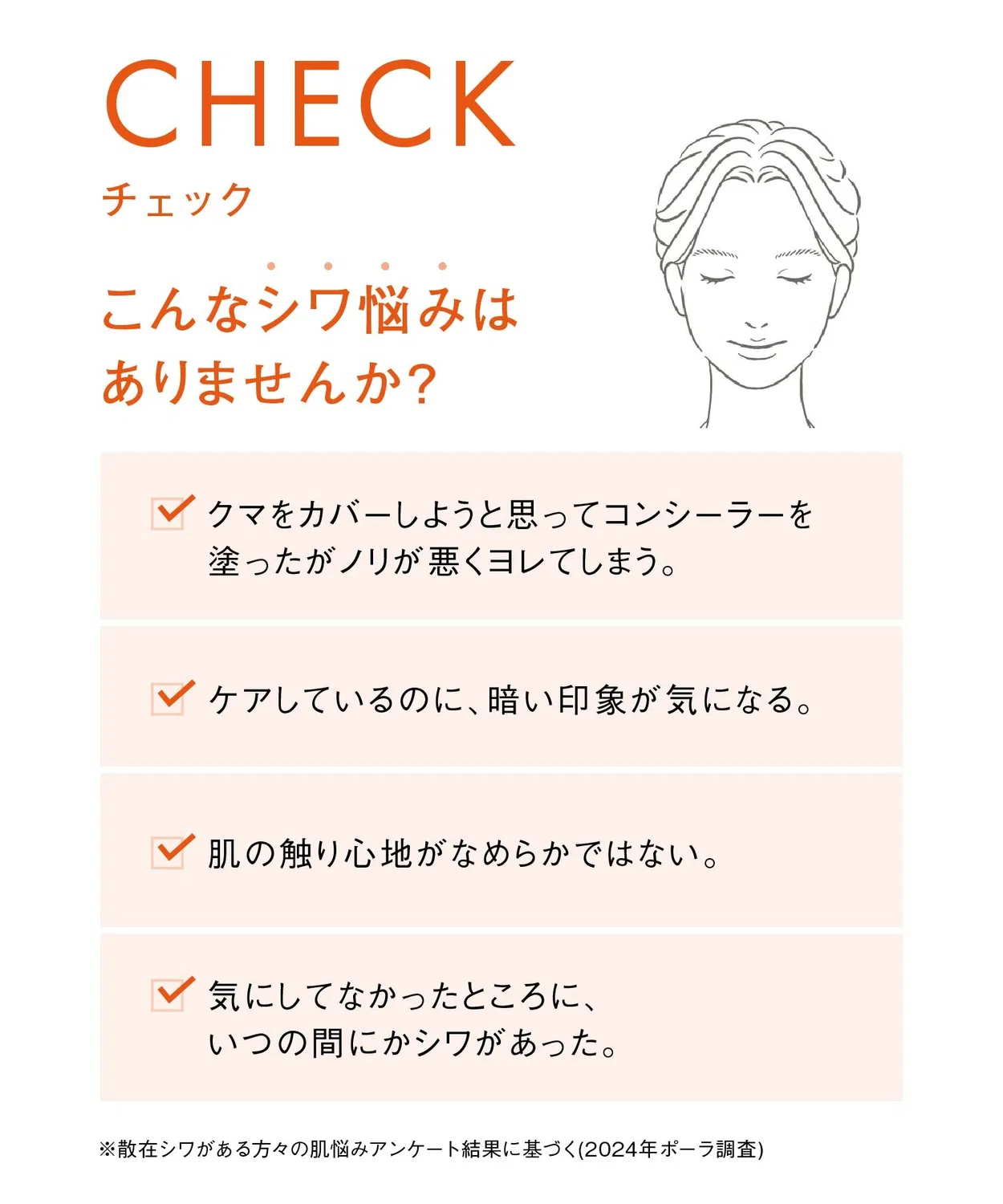 Набор Pola — Для коррекции морщин Wrinkle Shot Medical Serum Duo набор 1 шт, 1.5 мл — фото 4