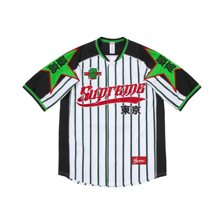 Футболка в полоску Supreme Stars, белый
