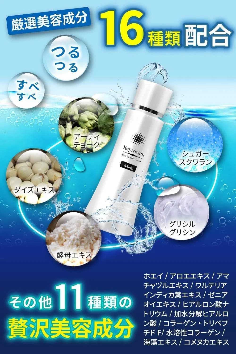 Набор для ухода за кожей лица от акне Pikaichi, лосьон 100 мл + гель-крем 50 г Top-Notch — фото 3