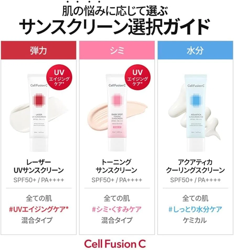 Солнцезащитный крем для лица Toning Cell Fusion C SPF50+ PA++++ 50 мл тонирующий