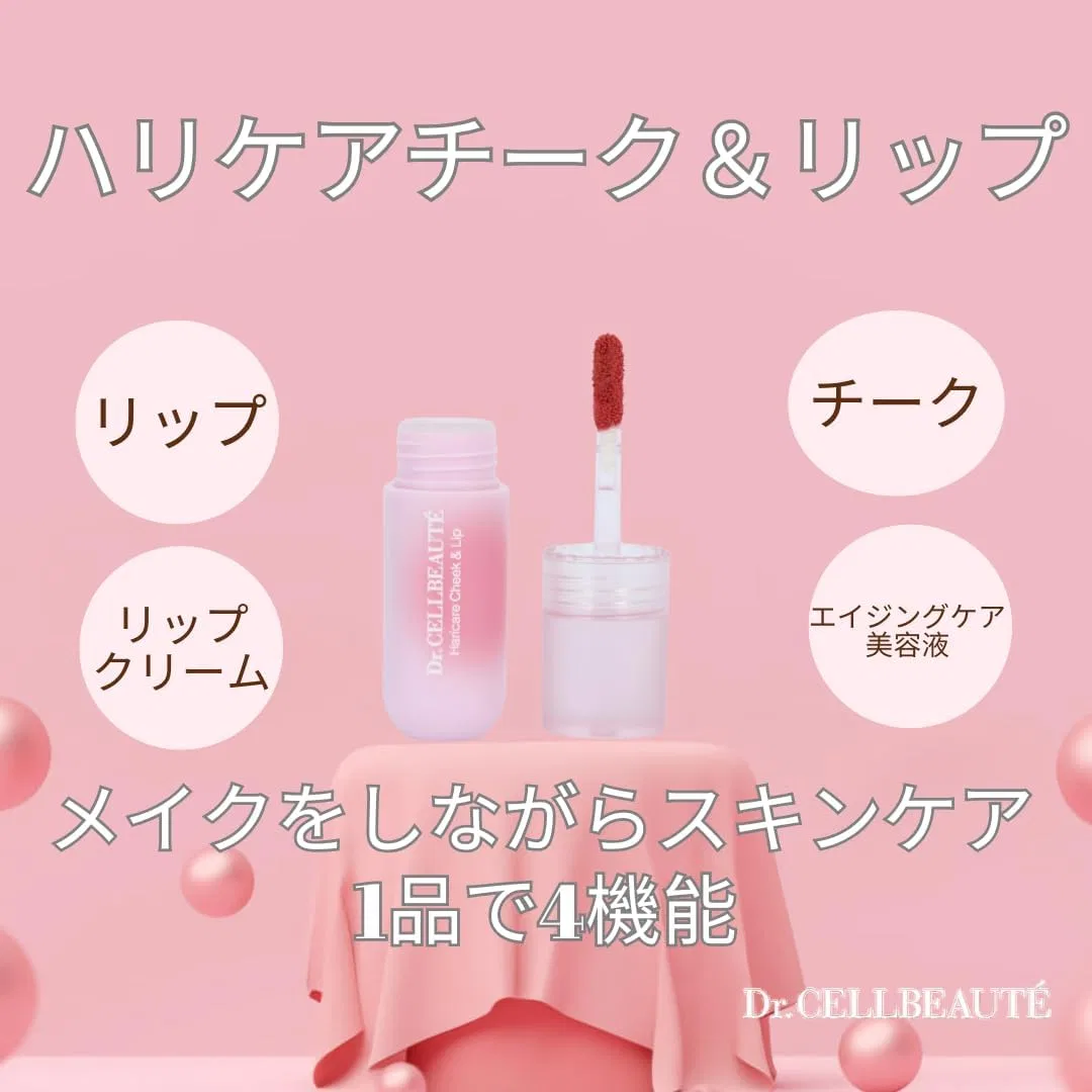 Тональный крем для губ и щек Dr.CELLBEAUTE 4-в-1 кораллово-розовый — фото 3