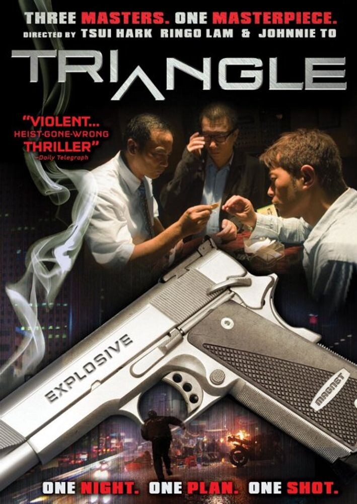 

Диск DVD Triangle