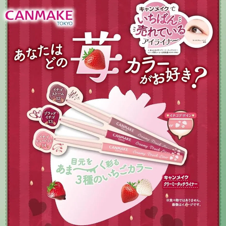 Подводка для глаз Canmake Creamy Touch Liner, 1 шт, 14 Strawberry Cupids — фото 3