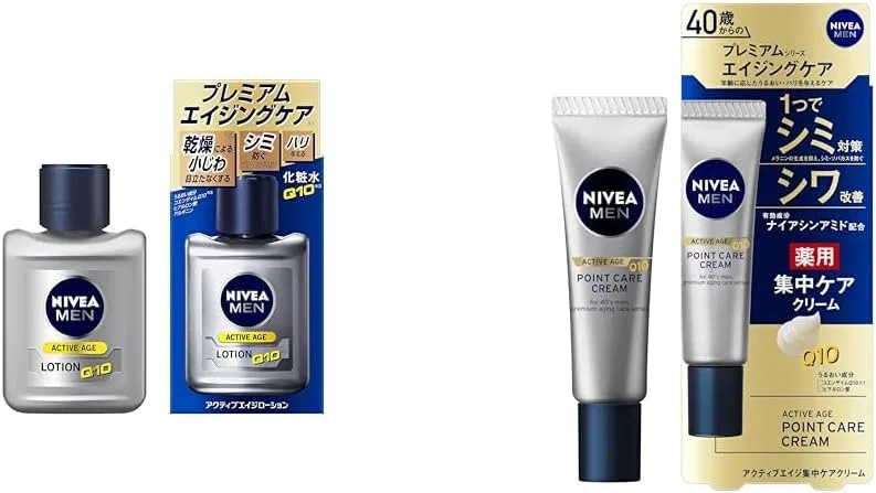 Лосьон для тела Nivea Active Age Men Firm & Gloss, 110 мл + крем интенсивный уход