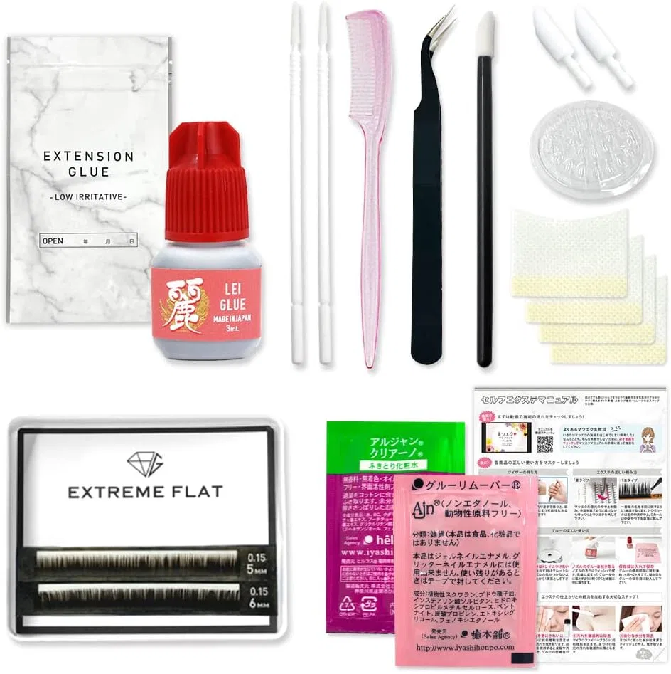 Набор нижних ресниц Self Eyelash Kit 12 шт. плоские пушистые Ash Brown 5 мм/6 мм
