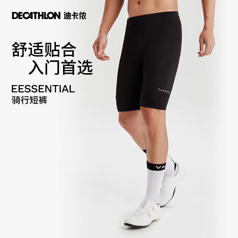 

Decathlon Велосипедные брюки RC500 Спортивные брюки из джерси для шоссейного велоспорта 2XL-4975523